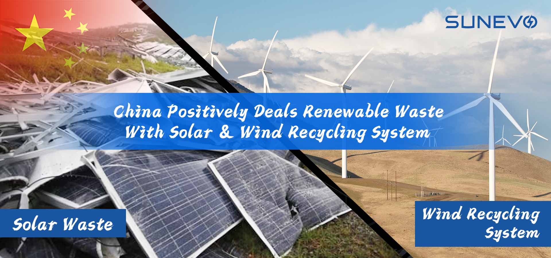 تتعامل الصين مع النفايات المتجددة من خلال أنظمة إعادة تدوير الطاقة الشمسية وطاقة الرياح